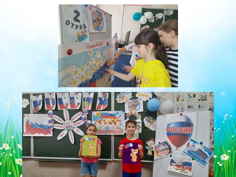 Изображения.